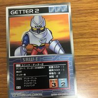 スクランブルギャザー カード まとめ ゲッタードラゴン ゲッター2 ゲッター3 ピクドロン 14 サムネイル 3