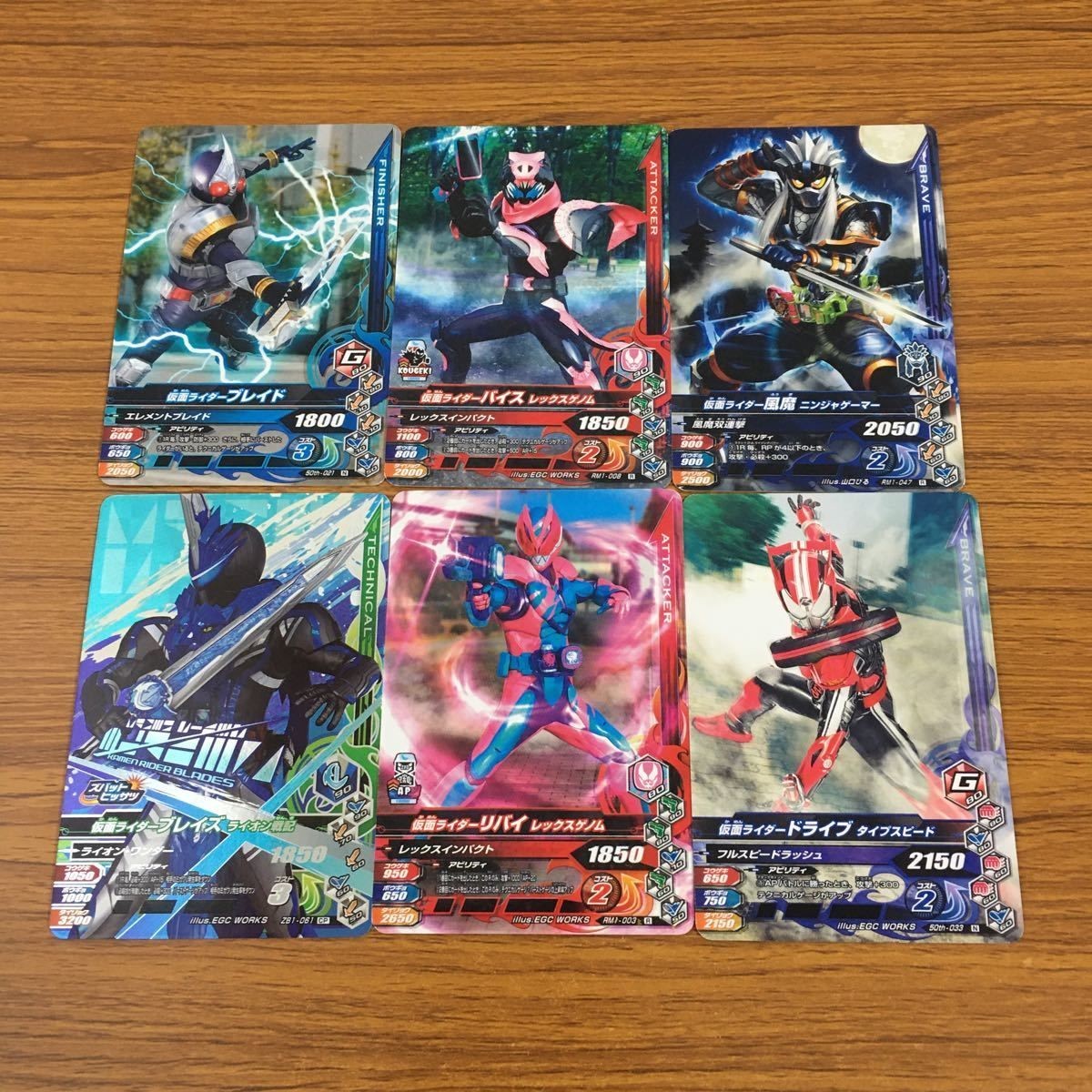 カード トレカ まとめ ガンバライジング ブレイズ リバイ ドライブ ブレイド バイス 風魔 5