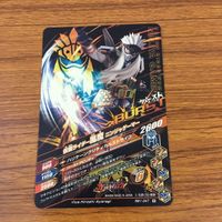 カード トレカ まとめ ガンバライジング ブレイズ リバイ ドライブ ブレイド バイス 風魔 5 サムネイル 10