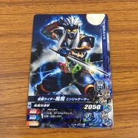 カード トレカ まとめ ガンバライジング ブレイズ リバイ ドライブ ブレイド バイス 風魔 5 サムネイル 9