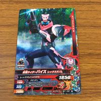 カード トレカ まとめ ガンバライジング ブレイズ リバイ ドライブ ブレイド バイス 風魔 5 サムネイル 7