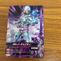 仮面ライダー ガンバライジング カード トレカ まとめ 仮面ライダー ドライブ 10 サムネイル 4