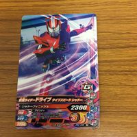 仮面ライダー ガンバライジング カード トレカ まとめ 仮面ライダー ドライブ 10 サムネイル 2