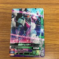 仮面ライダー ガンバライジング カード トレカ まとめ 仮面ライダー ドライブ 10 サムネイル 5