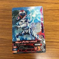 仮面ライダー ガンバライジング カード トレカ まとめ 仮面ライダー ドライブ 10 サムネイル 6