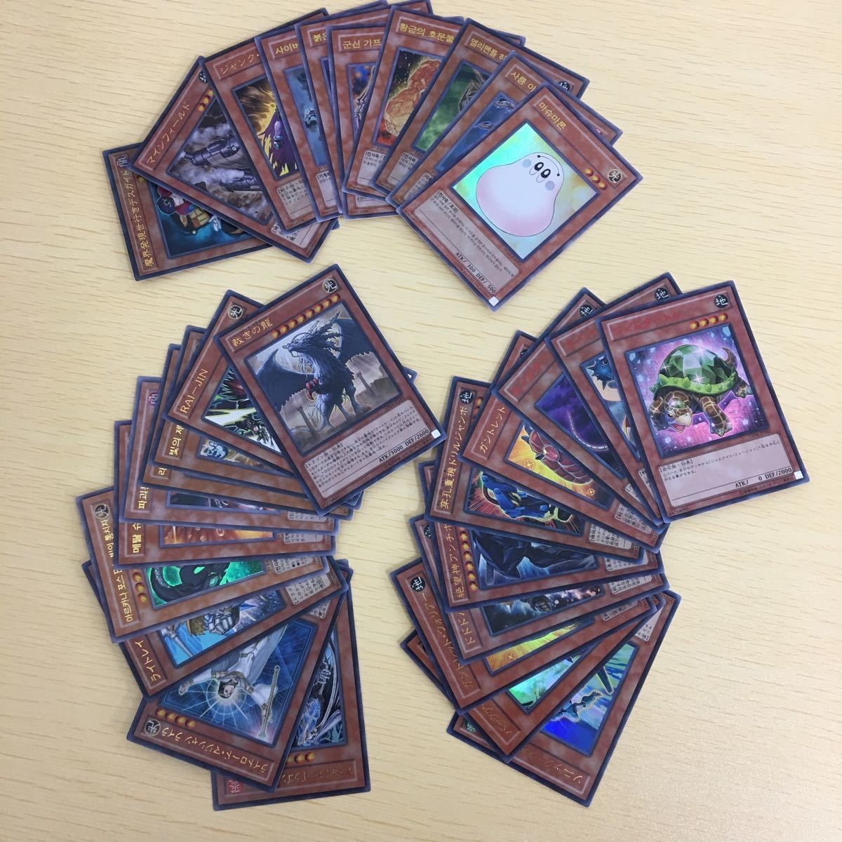 4遊戯王 ウルトラレア 韓国語カード含む カード トレーディングカード マインフィールド 裁きの龍 RAIーJINジェムタートル 30枚まとめ