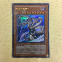 4遊戯王 ウルトラレア 韓国語カード含む カード トレーディングカード マインフィールド 裁きの龍 RAIーJINジェムタートル 30枚まとめ サムネイル 3