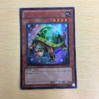 4遊戯王 ウルトラレア 韓国語カード含む カード トレーディングカード マインフィールド 裁きの龍 RAIーJINジェムタートル 30枚まとめ サムネイル 7