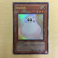 4遊戯王 ウルトラレア 韓国語カード含む カード トレーディングカード マインフィールド 裁きの龍 RAIーJINジェムタートル 30枚まとめ サムネイル 4