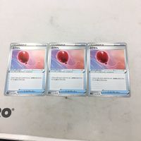 ポケモンカード 新裏面 まとめ ３枚 ふうせん 31 サムネイル 1