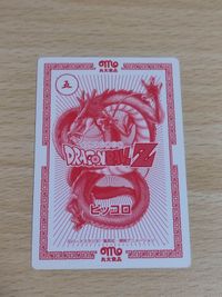 ドラゴンボール ピッコロ 丸大食品 カード サムネイル 2