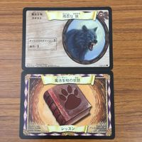 カード トレカ まとめ ハリーポッター 魔法生物の世話 妖精の魔法 残忍な狼 金縛り 根生え術 60 サムネイル 5