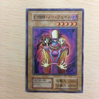 Yu-Gi-Oh Normal 1st Edition Studio Dice Card Lot