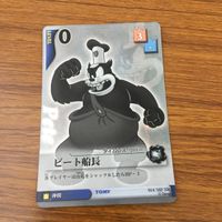 カード トレカ まとめ キングダムハーツ キンハー KINGDM HEARTS ピート船長 SR レア キラ プルート ヒューイ デューイ クララベル 17 サムネイル 9