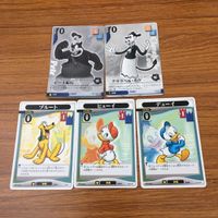カード トレカ まとめ キングダムハーツ キンハー KINGDM HEARTS ピート船長 SR レア キラ プルート ヒューイ デューイ クララベル 17 サムネイル 1