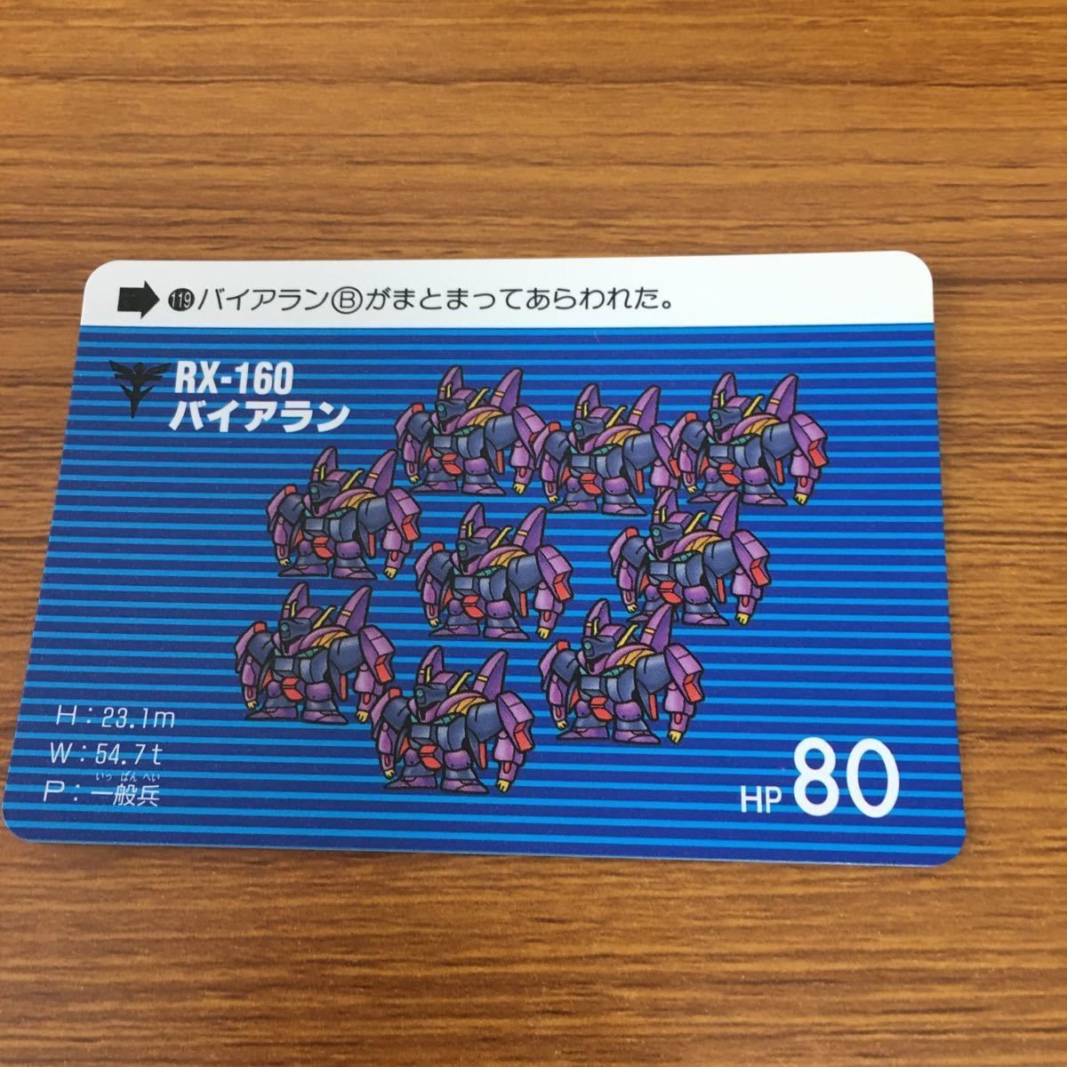SD ガンダム カード トレカ まとめ 3