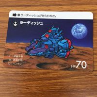 SD ガンダム カード トレカ まとめ 3 サムネイル 3