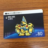 SD ガンダム カード トレカ まとめ 3 サムネイル 4