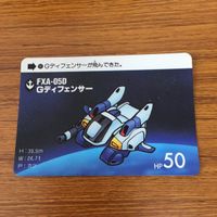 SD ガンダム カード トレカ まとめ 3 サムネイル 2