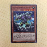遊戯王 ノーマル カード トレーディングカード Gゴーレムロックハンマー まとめ サムネイル 3