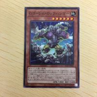 遊戯王 ノーマル カード トレーディングカード Gゴーレムロックハンマー まとめ サムネイル 4