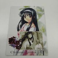 37 32 38 ホワイトアルバム Phantasmagoria Lycee 戦巫女 WHITE マイナーカード リセ サムネイル 5