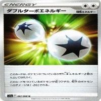 9枚セット ポケモンカード セレナ 他 s11a 064/068 U カード サムネイル 9