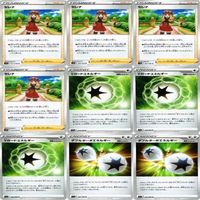 9枚セット ポケモンカード セレナ 他 s11a 064/068 U カード