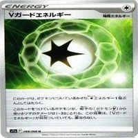 9枚セット ポケモンカード セレナ 他 s11a 064/068 U カード サムネイル 7