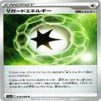 9枚セット ポケモンカード セレナ 他 s11a 064/068 U カード サムネイル 6
