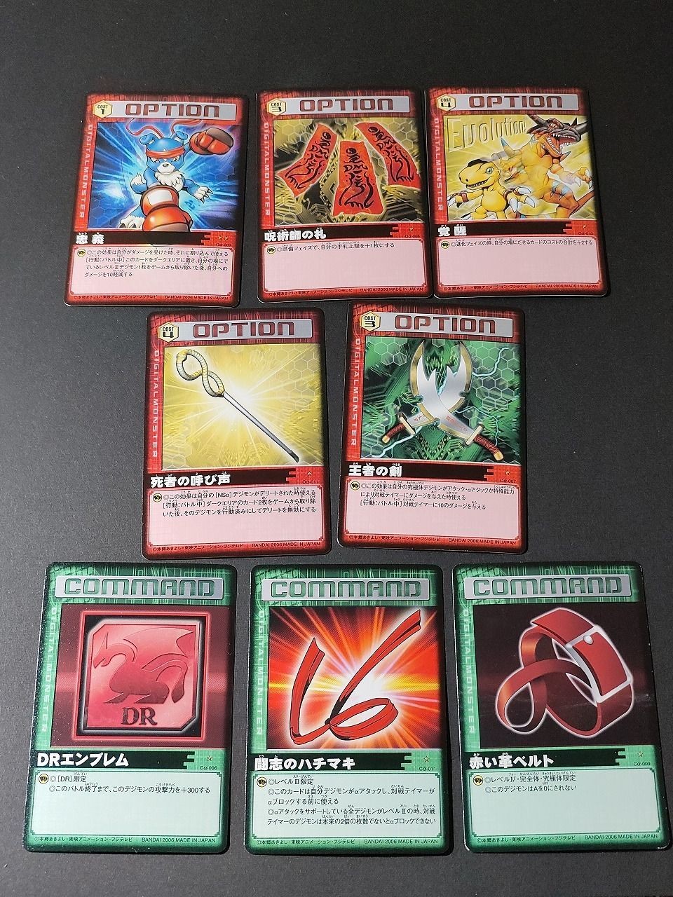 デジモンカード バトルターミナル D-アルファ D-α まとめ 忠義 覚醒 アグモン グレイモン 王者の剣