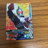仮面ライダー ガンバライジング カード トレカ まとめ 仮面ライダー ブレイド 21 サムネイル 3