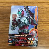 仮面ライダー ガンバライジング カード トレカ まとめ 仮面ライダー ブレイド 21 サムネイル 7