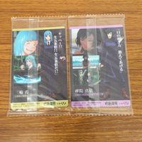 カード トレカ まとめ 呪術廻戦 両面 宿儺 夏油 傑 三輪 霞 禪院 真衣 真希 虎杖 悠仁 57 サムネイル 4