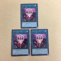 遊戯王 ノーマル カード トレーディングカード ワンフォーワン まとめ サムネイル 1
