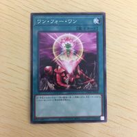 遊戯王 ノーマル カード トレーディングカード ワンフォーワン まとめ サムネイル 3