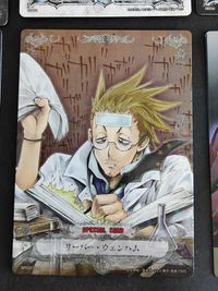 ディーグレイマン D.Gray-man カード まとめ スペシャルカード リーパー・ウェンハム マルコム・Ｃ・ルベリエ コムイ・リー クロス・マリアン サムネイル 2