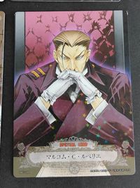 ディーグレイマン D.Gray-man カード まとめ スペシャルカード リーパー・ウェンハム マルコム・Ｃ・ルベリエ コムイ・リー クロス・マリアン サムネイル 3