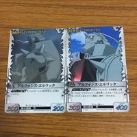 カード トレカ まとめ 鋼の錬金術師 ハガレン 地を走る衝角 修行の合間 アルフォンス エルリック アームストロング 7 サムネイル 7