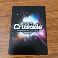 カード トレカ まとめ クルセイド オーデルバックラー ガチコ 姉妹愛 ファフナー マークエルフ イドゥン スフィンクス型 16 サムネイル 8