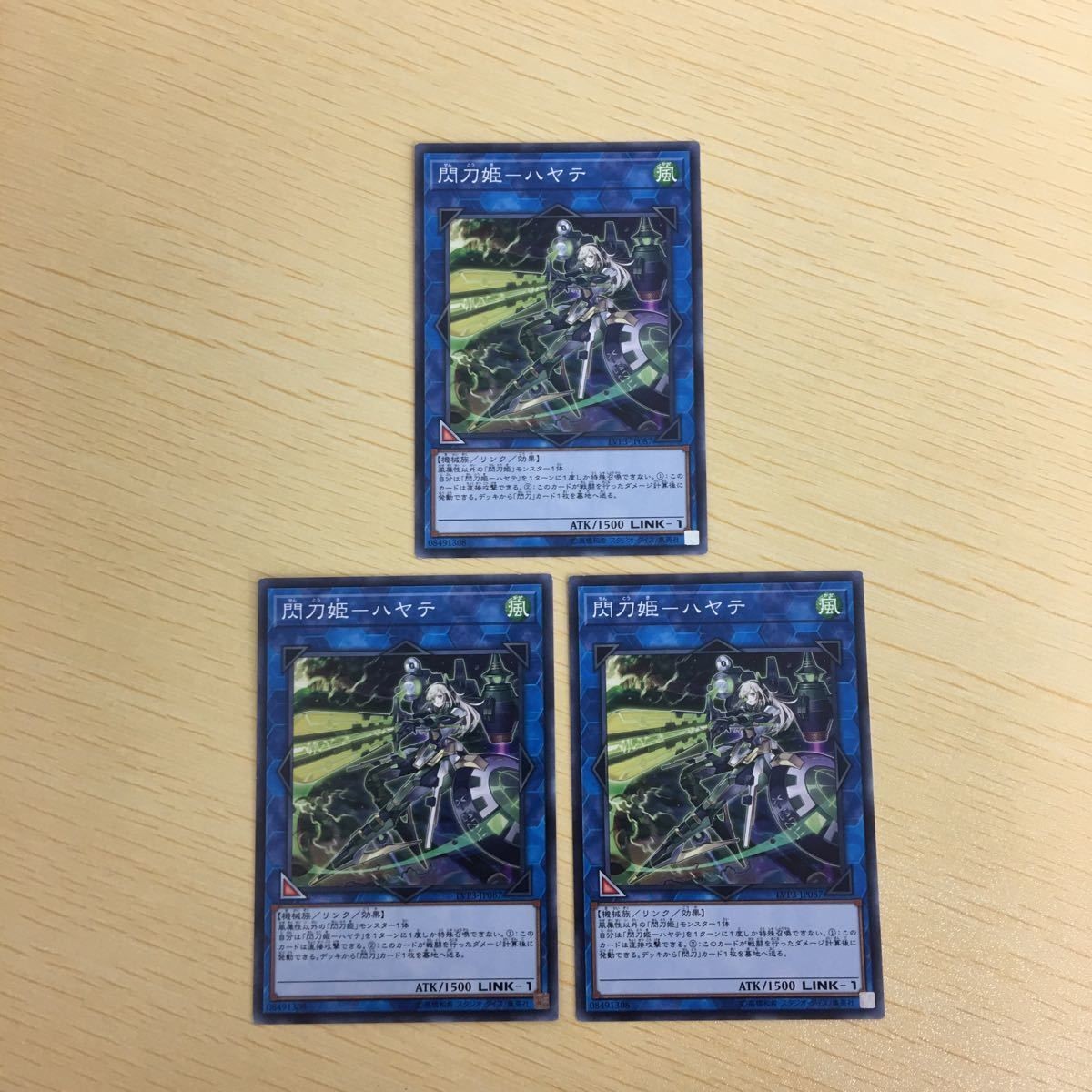 61遊戯王 ノーマル カード トレーディングカード 閃刀姫ーハヤテ まとめ
