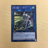 61遊戯王 ノーマル カード トレーディングカード 閃刀姫ーハヤテ まとめ サムネイル 4