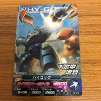 ガンダム トライエイジ カード まとめ 43 サムネイル 2