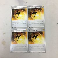 ポケモンカード 新裏面 エネルギーカード 4枚 まとめ スピードかみなりエネルギー 19