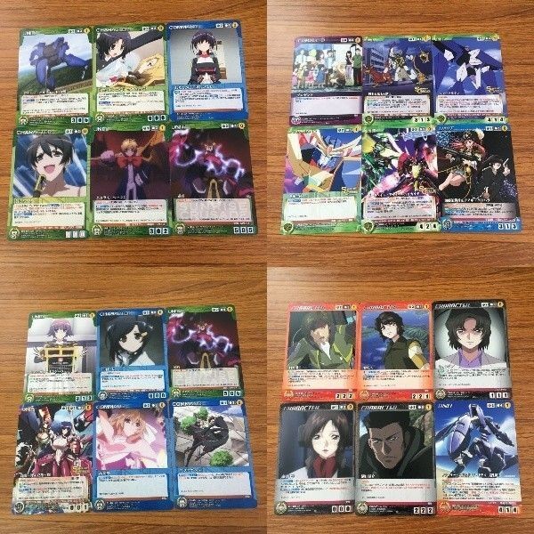 カード トレカ クルセイド まとめ 境界線上のホライゾン 絶対無敵ライジンオー 蒼穹のファフナー 葵 ゼーガベイン 浅間