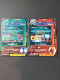 ザリーフ ツンガークス カード まとめ 友情武装!ブットバースト 「バーストタクティカルカード2」 サムネイル 2