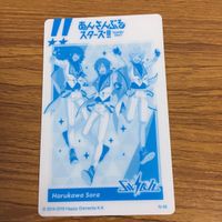 カード トレカ まとめ あんさんぶるスターズ 逆先 夏目 春川 宙 10 サムネイル 4