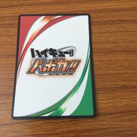 カード トレカ まとめ ハイキュー バボカ 京谷 賢太郎 金田一 勇太郎 渡 親治 岩泉 一 レア キラ 14 サムネイル 8