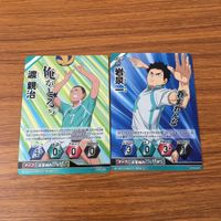 カード トレカ まとめ ハイキュー バボカ 京谷 賢太郎 金田一 勇太郎 渡 親治 岩泉 一 レア キラ 14 サムネイル 5