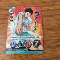 カード トレカ まとめ ハイキュー バボカ 京谷 賢太郎 金田一 勇太郎 渡 親治 岩泉 一 レア キラ 14 サムネイル 7